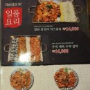 꼬지사께 울산덕신점 이미지