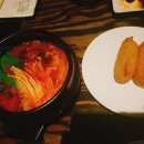 간지츠