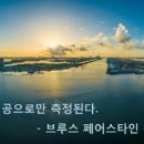 유닉스코리아(주)