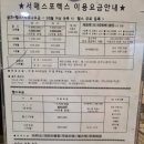 서해그린스포렉스 이미지