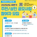 반송2동-9 이미지