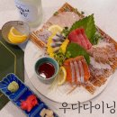 우다다 | [우다다이닝] 호매실 이자카야 내돈내산 재방문 후기 사시미 나가사키짬뽕탕