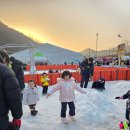 영양-5)영양군 우리부두 옆 | 빙어낚시 얼음열차 눈썰맺 주말후기 경북영양얼음꽁꽁축제❄️