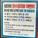 남도족발153 이미지