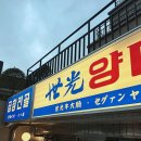 서문대로L(1) 이미지