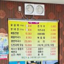 오부자닭갈비막국수 | 춘천 온의동 식당 / 삼삼한 닭갈비와 막국수 전문점 오부자 닭갈비