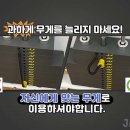 J휘트니스 헬스&PT 성남시의료원 신흥동점 이미지