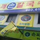 경동오토바이 이미지