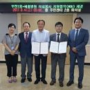 부전1동주민센터 이미지