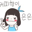 카페 업(Cafe U:p)