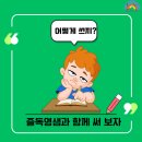 생각을키우는글쓰기 | 논술 겨울방학 특강 글쓰기가 좋아지는 생각을 키우는 글쓰기, 내 생각 갈래별 글쓰기, 제대로 읽고 글쓰기