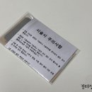 젬마살롱