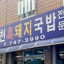 마천주유소 네이버블로그