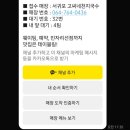 올레길에 국수잔치 | 제주 올레시장 고기국수맛집 멸치고기국수 추천 고씨네 천지국수 테이블링 후기