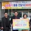 함평축협 이미지