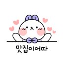 해찬보리밥 이미지