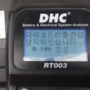 강남밧데리 이미지