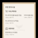 도제원지구 이미지