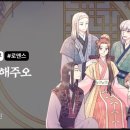 화연재