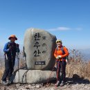 갑수씨랑 의령 한우산(836m), 자굴산(897m)( 2023-3-14. 화) 이미지