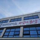 캣파라다이스 일산점 이미지