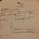 양지로4C | [CJ제일제당] 바쁜 명절 연휴, 다담으로 근사한 한끼 식사 뚝딱 쿠킹클래스