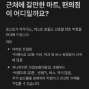 금강로유연들1길154 이미지