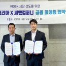 씨엔플랫폼