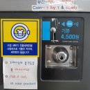 크린토피아 대구신평지사 | 대구 성서 크린토피아 사용후기!