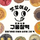퐁당;디저트