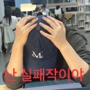 행정사장오랑사무소 | 루피와 재회하다