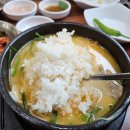 별미돼지국밥 이미지
