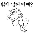 머리하는재미 - 하남시 | 머리하는재미