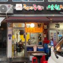 어메불