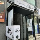 마라탕 샤브샤브 | 대전 둔산동 갤러리아 근처 맛집 마라탕 샤브샤브 무한리필 퐁당