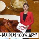또봉이통닭 Daum카페