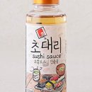 롤앤초밥 이미지