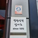 강화 산당가다 이미지