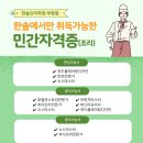 파티쉐디저트지도사 이미지