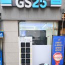 지에스25연산역점 이미지