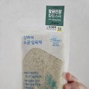 대광한약방 | (내돈내산💸)다이소 강화 쑥 소금 입욕제 후기