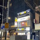 드렁큰콰이즈