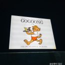 금당호가 이미지