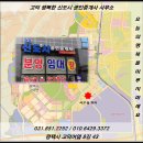 행복가득한부동산공인중개사사무소 이미지