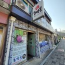 동박골식당 이미지