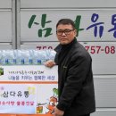 (주) 삼다푸드