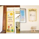 부림초등학교봉수분교장 이미지