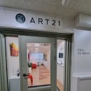 예아트21