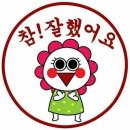 [경기방 출석부] 25년 2월 28 일 금요일 이미지