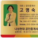 나릿재마을5단지아파트 이미지